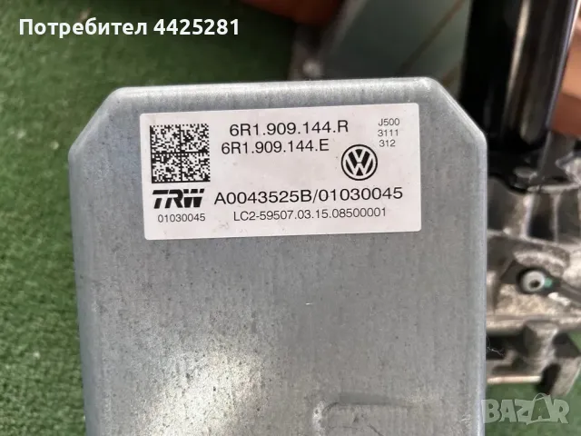 Хидравлика ел. за VW up, Seat Mini, Skoda Citygo 2012-2019г. #001S., снимка 3 - Части - 50082657