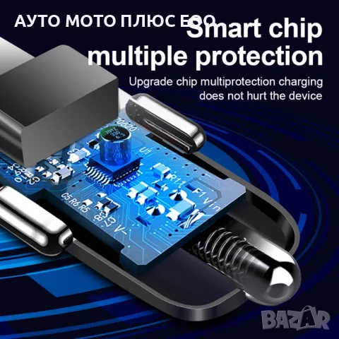 Бързо зарядно за автомобил 3 Ports USB 12V-24V /7A , снимка 7 - Аксесоари и консумативи - 47792840