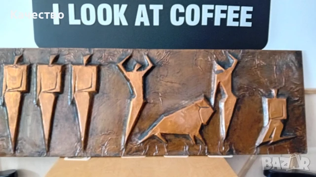 Метално пано от кована мед, снимка 3 - Други стоки за дома - 51275220