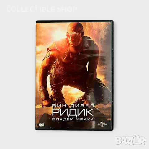 Подарявам DVD Филми, снимка 2 - DVD филми - 48900830