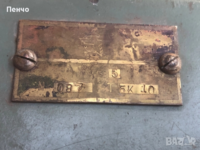 стара военна телефонна централа на ДСО "ЕЛПРОМ" - СОФИЯ, снимка 8 - Антикварни и старинни предмети - 51461492