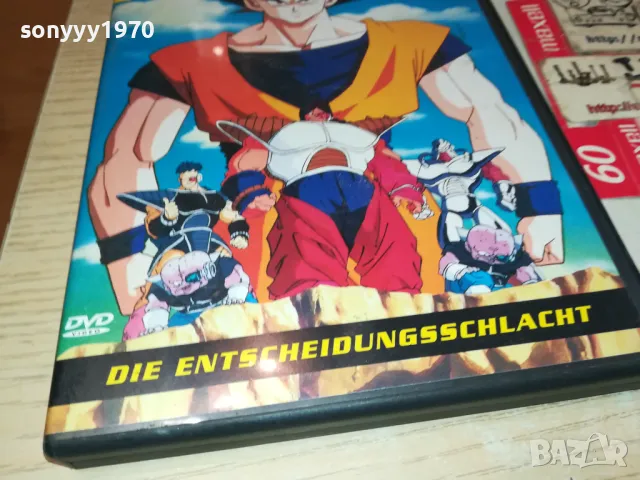 DRAGON BALLZ DVD-ВНОС GERMANY 1103251041, снимка 13 - DVD филми - 49446204