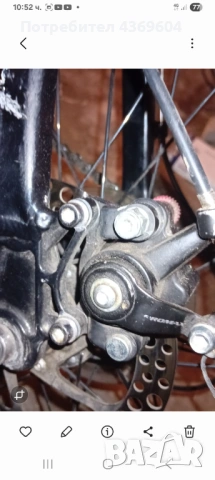 Алуминиева рамка MCKENZIE  29" седалкова тръба 52см .+ още компоненти вървящи със рамката, снимка 7 - Части за велосипеди - 53849650