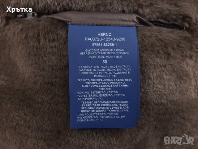 Herno Keystone Parka - Оригинално мъжко зимно яке р-р IT 50 / M, снимка 10 - Якета - 53076922