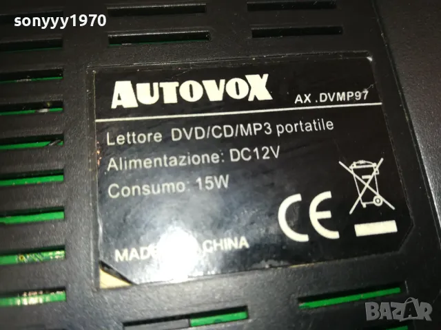 AUTOVOX DVD CD MP3 12V TV USB 0511241512, снимка 10 - Плейъри, домашно кино, прожектори - 47851451