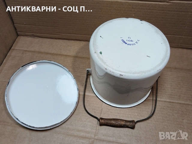 Стар Соц Българска Емайлирана Садинка. / 1977 г. / НОМЕР 1544., снимка 7 - Антикварни и старинни предмети - 53661144