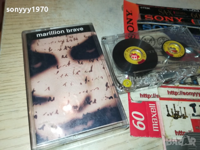 MARILLION BRAVE 1209251102