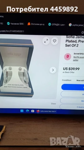 Sofia James New York Fine Silver Set Of 2 Комплект от 2 чифта обеци, снимка 7 - Обеци - 50813368