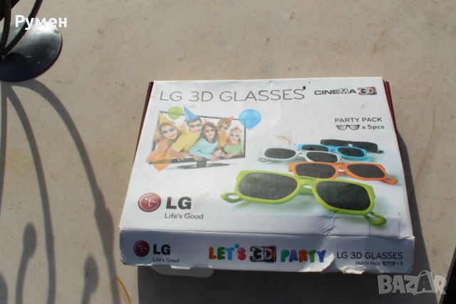 Очила за гледане на 3D-филми, снимка 2 - Стойки, 3D очила, аксесоари - 45293671