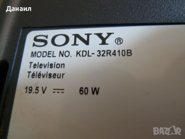 1-889-355-12 ,  ACDP-060S01 от SONY KDL-32R410B, снимка 5 - Телевизори - 45146336