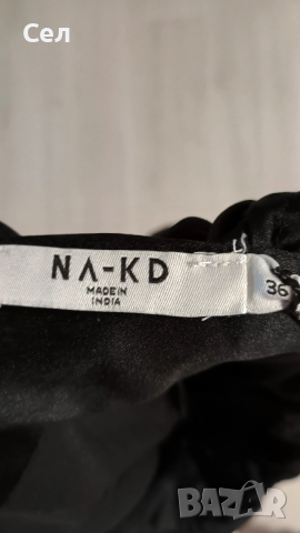 Нова рокля с едно рамо NA-KD,S, снимка 4 - Рокли - 54269888