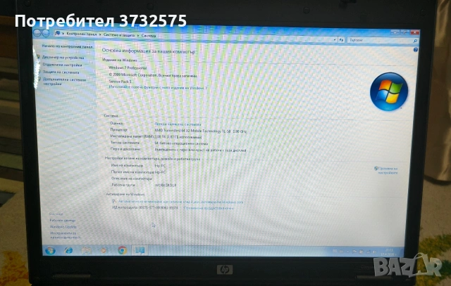Hp compaq 6715s КОЛЕКЦИОНЕРСКИ , снимка 3 - Лаптопи за работа - 54230843