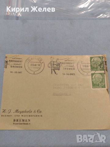 Стар пощенски плик с марки и печати Германия 1958г. За КОЛЕКЦИОНЕРИ 45982, снимка 1 - Филателия - 46248307