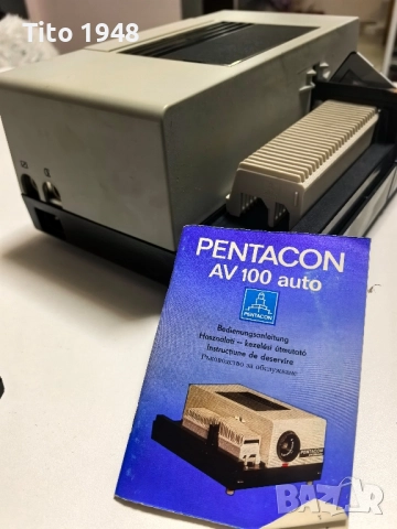 Прожекционен апарат Pentacon 
