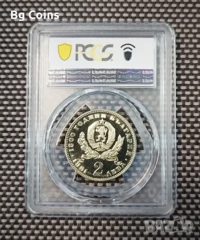 2 лева 1981 Майка с дете PR 67 CAM PCGS , снимка 2 - Нумизматика и бонистика - 47175545