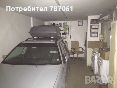 Автобокс за кола