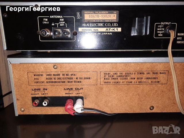 AKAI HX-1 AKAI AT-K1 , снимка 10 - Ресийвъри, усилватели, смесителни пултове - 46088982