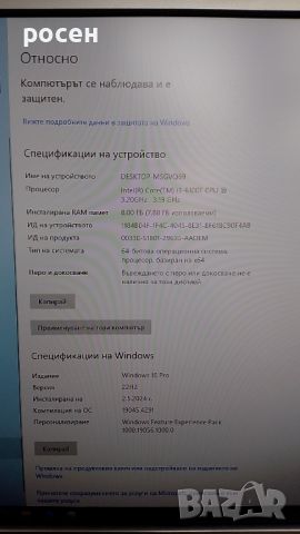 HP prodesk 600 G3 mini pc, i3 6100T, 8gb ram, ssd 250gb, hdmi, снимка 11 - За дома - 45717419