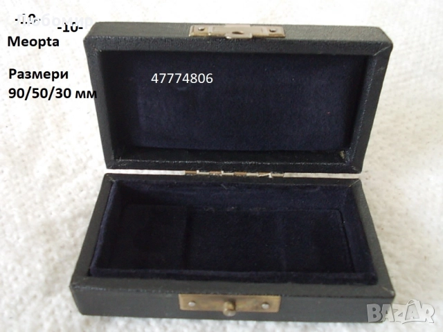 Контейнер и кутия обективи - списък, снимка 10 - Медицинска апаратура - 38501566