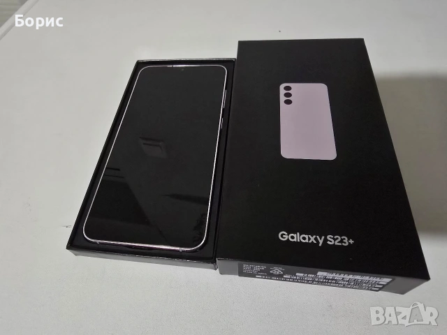 Galaxy S23 Plus 256GB 5G Dual Sim 