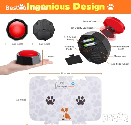 PWEZON Комплект от 6 записващи се бутони за обучение на кучета с 3 подложки, снимка 2 - За кучета - 50503863