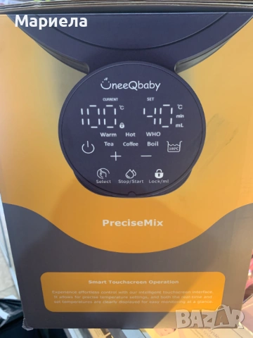 Уред за затопляне на вода за адаптирано мляко 1,8 литра, снимка 3 - Други стоки за дома - 54076482