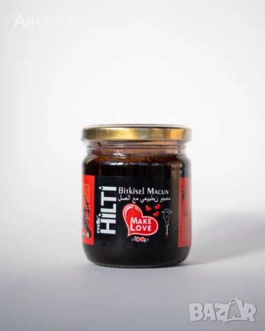 HILTI Epimedium Macun / HILTI Маджун епимедиум, снимка 2 - Пчелни продукти - 52631455