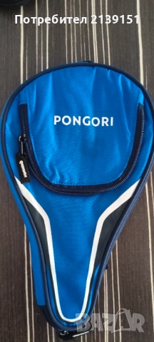 Калъфи за хилки за тенис на маса TIBHAR, снимка 7 - Тенис - 49275762