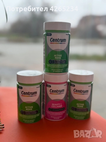 Центрум витамини, снимка 2 - Хранителни добавки - 53669838