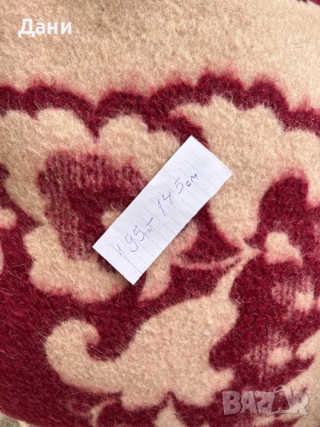 Одеала от едно време 