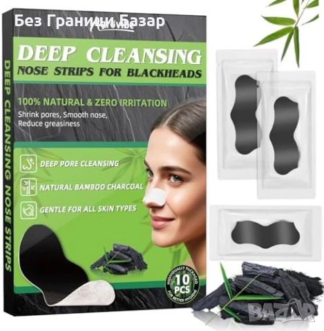 Нови Ленти против черни точки с активен въглен 10 броя – дълбоко почистване
