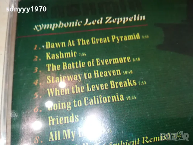 KASHMIR SYMPHONIC LED ZEPPELIN-ИДЕАЛЕН ДИСК 2012241851, снимка 9 - CD дискове - 48418471