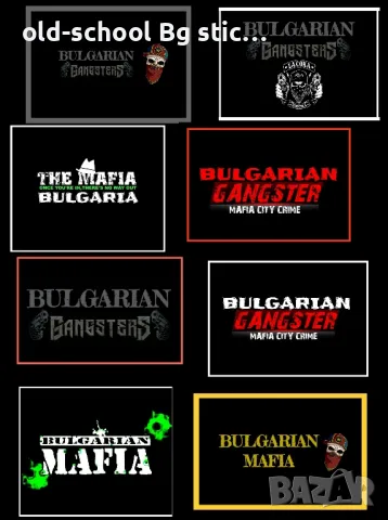 Hooligan Stickers, снимка 1