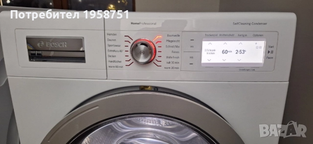 Пералня и сушилня Bosch Home Professional, снимка 3 - Сушилни - 52590456