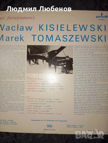 Грамофонни плочи Верди Бал Маскарад, Stanislav Moniuszko,,Пиано Kisielewski Tomaszewski , снимка 11 - Грамофонни плочи - 54175182