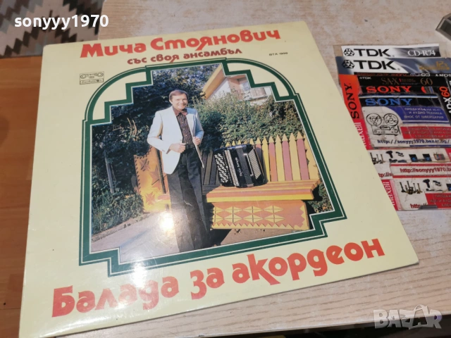 МИЧА СТОЯНОВИЧ 1102261915, снимка 3 - Грамофонни плочи - 53445372