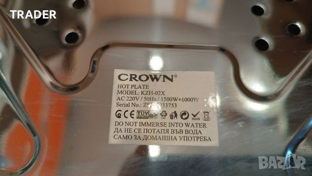  двоен котлон Crown  KZH-02X 1500W + 1000W, снимка 3 - Котлони - 41115744