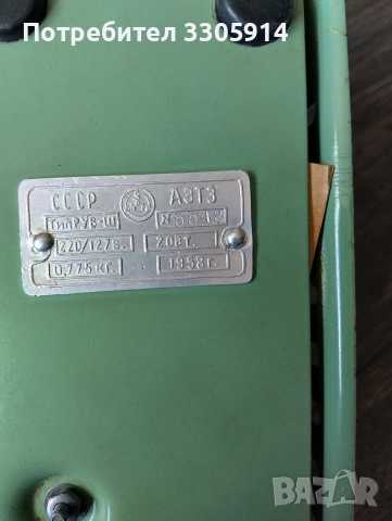 Продавам шевна машина ВОЛГА,модел ЗК, , снимка 11 - Шевни машини - 53835828