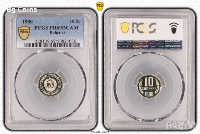 Лот 1980 ПРУУФ PCGS , снимка 4 - Нумизматика и бонистика - 50927646