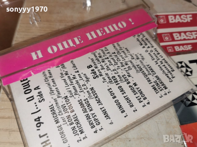 ЧНГ 94 КАСЕТА 2302261516, снимка 12 - Аудио касети - 53593849