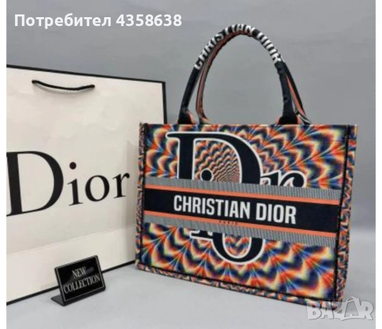 Дамски чанти на достъпни цени , снимка 5 - Чанти - 53771157