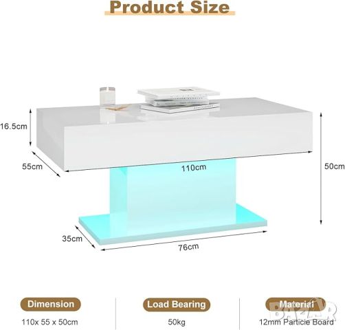 LED лед холна маса модерни маси с 16 цвята LED светлини, Бяла и Черна, снимка 3 - Маси - 46751973