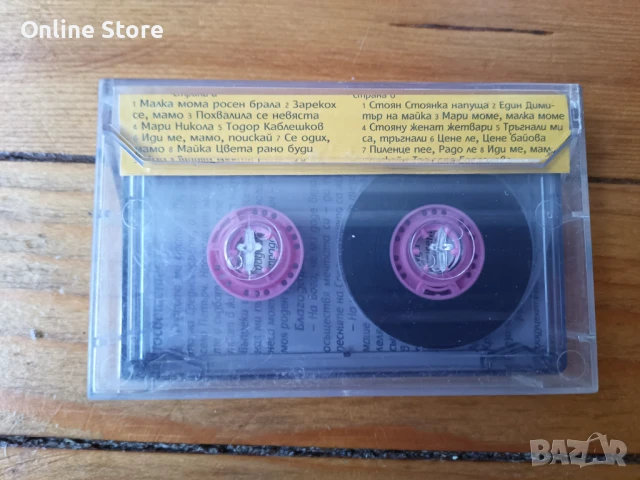 Николина Станчева - Да пея - да се напея, снимка 2 - Аудио касети - 50979610