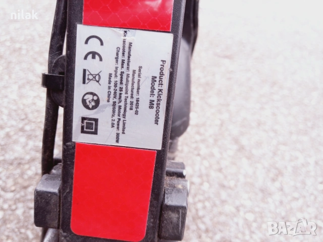 Продавам тротинетка работеща , снимка 3 - Скейтборд, ховърборд, уейвборд - 53952439