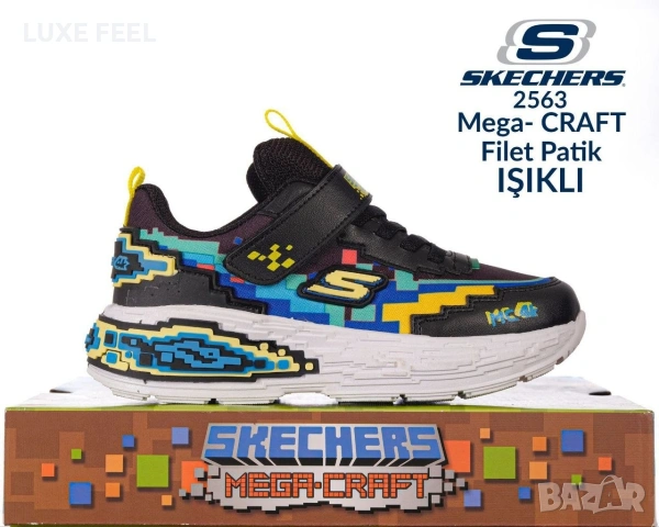 SKECHERS 👾Детски Маратонки 