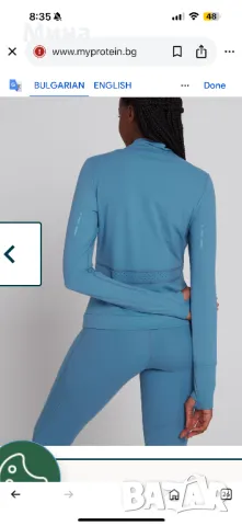 Спортен суичер My Protein, снимка 6 - Спортни екипи - 50320694