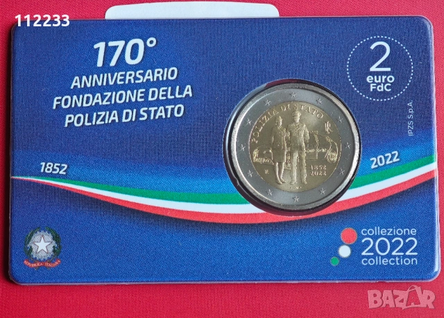 4 броя 2 евро монети в карти, снимка 5 - Нумизматика и бонистика - 53627920