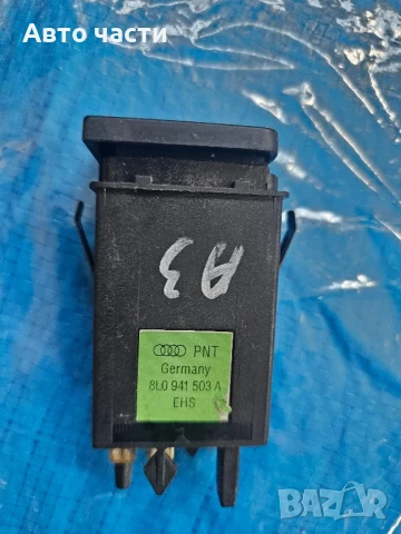 8L0941503A Audi A3 1998.г Превключвател за отопление и размразяване на стъклата 8L0 941 503 A, снимка 2 - Части - 51247015