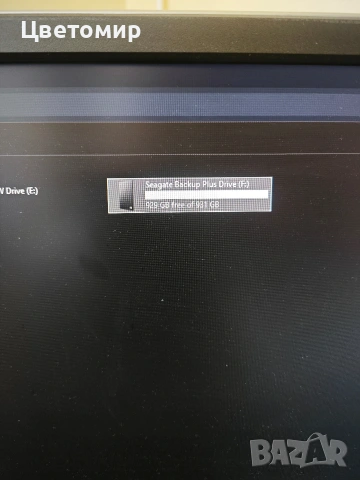 Външен хард диск Seagate 1TB 2.5" USB 3.0 /100% Health/ работил е 1 ден, снимка 4 - Твърди дискове - 54171950