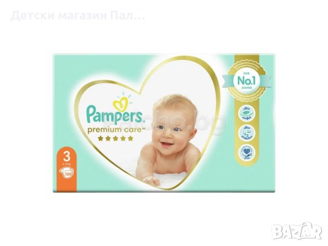Памперс премиум кеър Box 3- Pampers Premium Care 3 пелени 6-10кг. 120 бр., снимка 1 - Пелени, памперси - 46425587